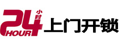 枣强开锁公司